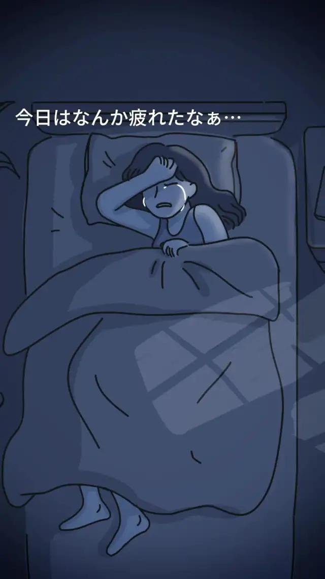 あたらしい恋、探しに行こう ♪