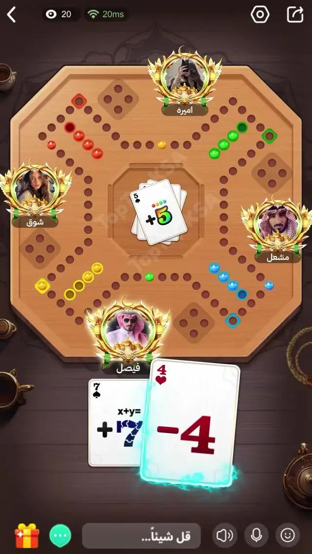 هل تريد اللعب معي؟