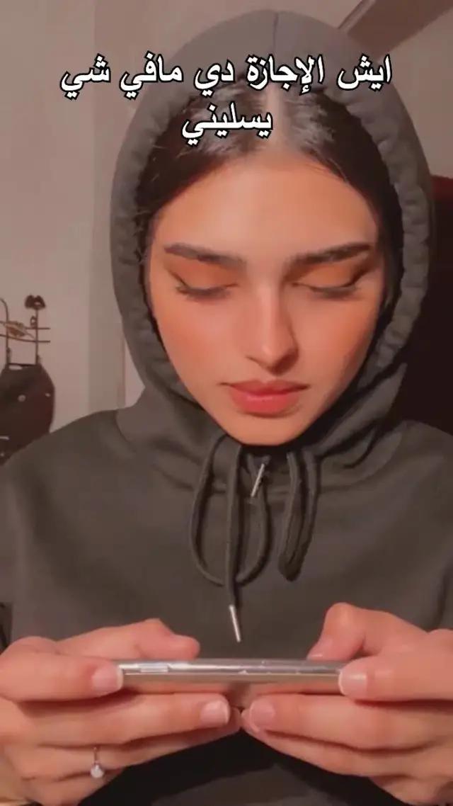 ويبلاي ترنيد يصدر لعبة جديدة