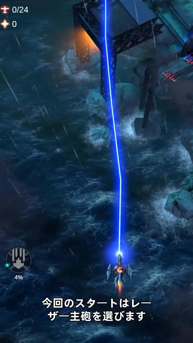 あなたの飛行機を選んで、あなたの方法で戦ってください！