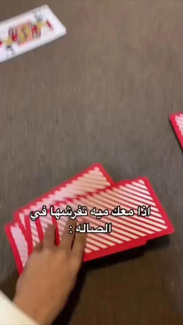 الناس اللي لسا تاعبين حالهم ومنتظرين خويانهم يلعبون معاهم بالوقع