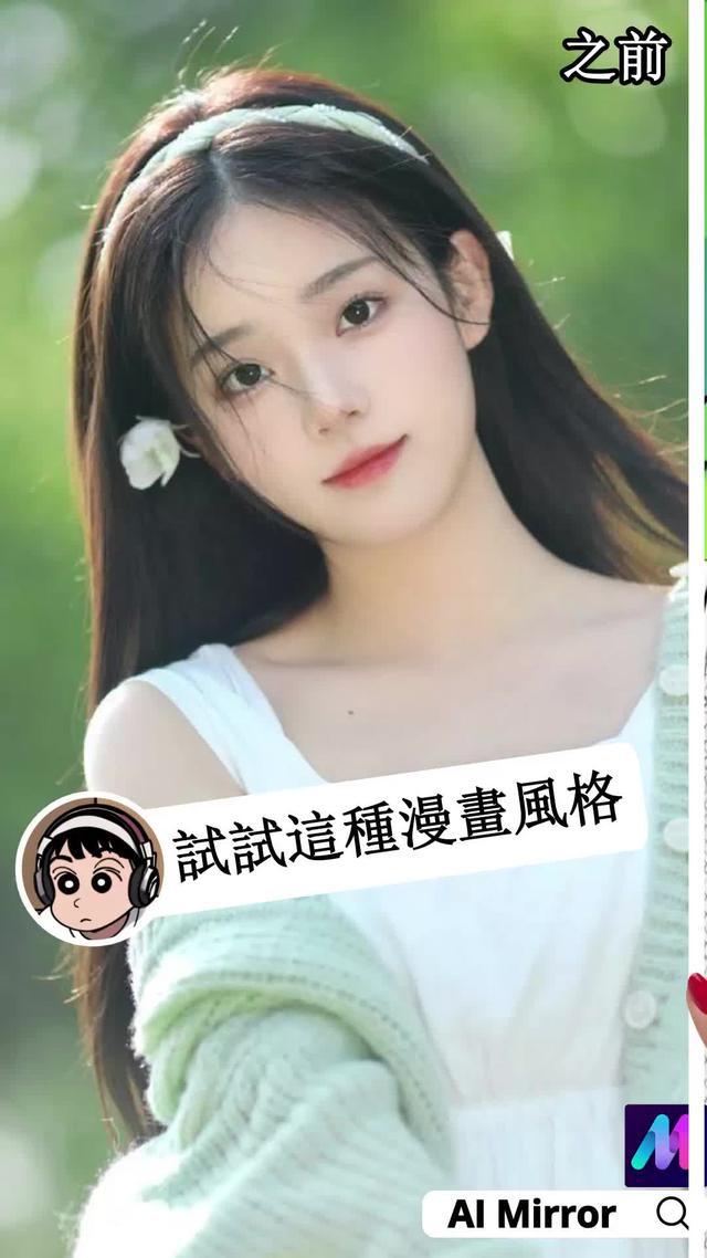 奧拉，有趣的照片在等著你！