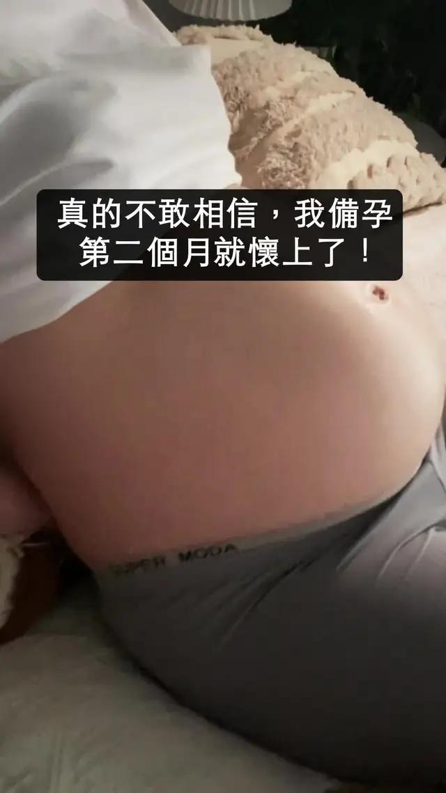 預測最佳受孕時機，備孕快人一步
