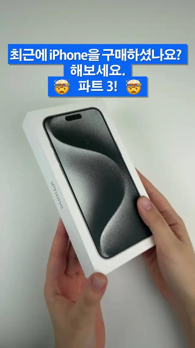 휴대폰 메모리가 항상 가득 차 있습니까? Cleaner Guru 받기