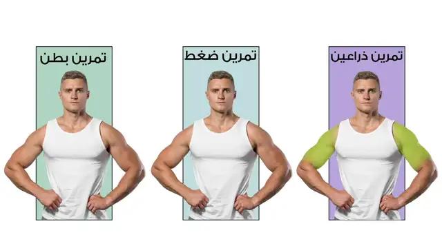 إبدأ الآن التمارين الرياضية عبر تطبيق رشاقة حمله الآن واحرق السعرات الزائدة وأوصل للوزن المثالي