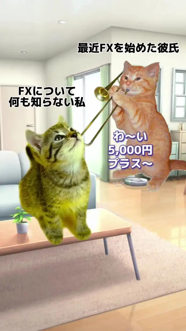 アプリのインストールだけですぐにFXデモ取引が開始できる！口座登録も不要ではじめてのFXにおすすめ