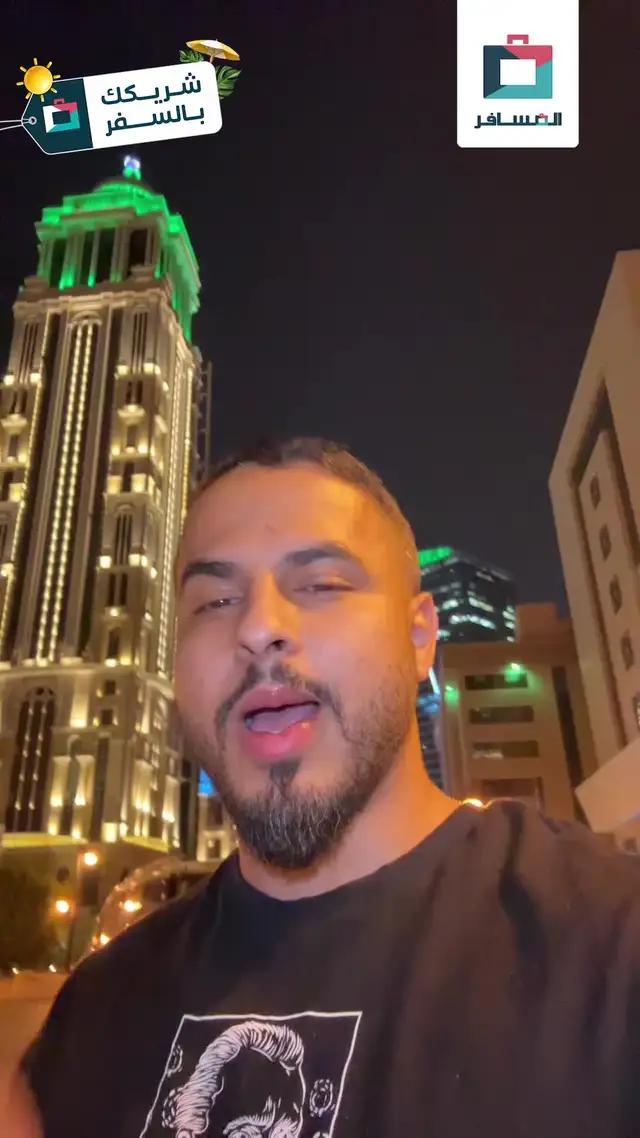 سافر إلى أجمل الوجهات الصيفية