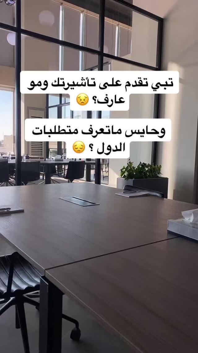 الآن قدم على تأشيرتك من خلال دايركت 🧡✈️ #دايركت_شوف_العالم #دايركت #Direct 