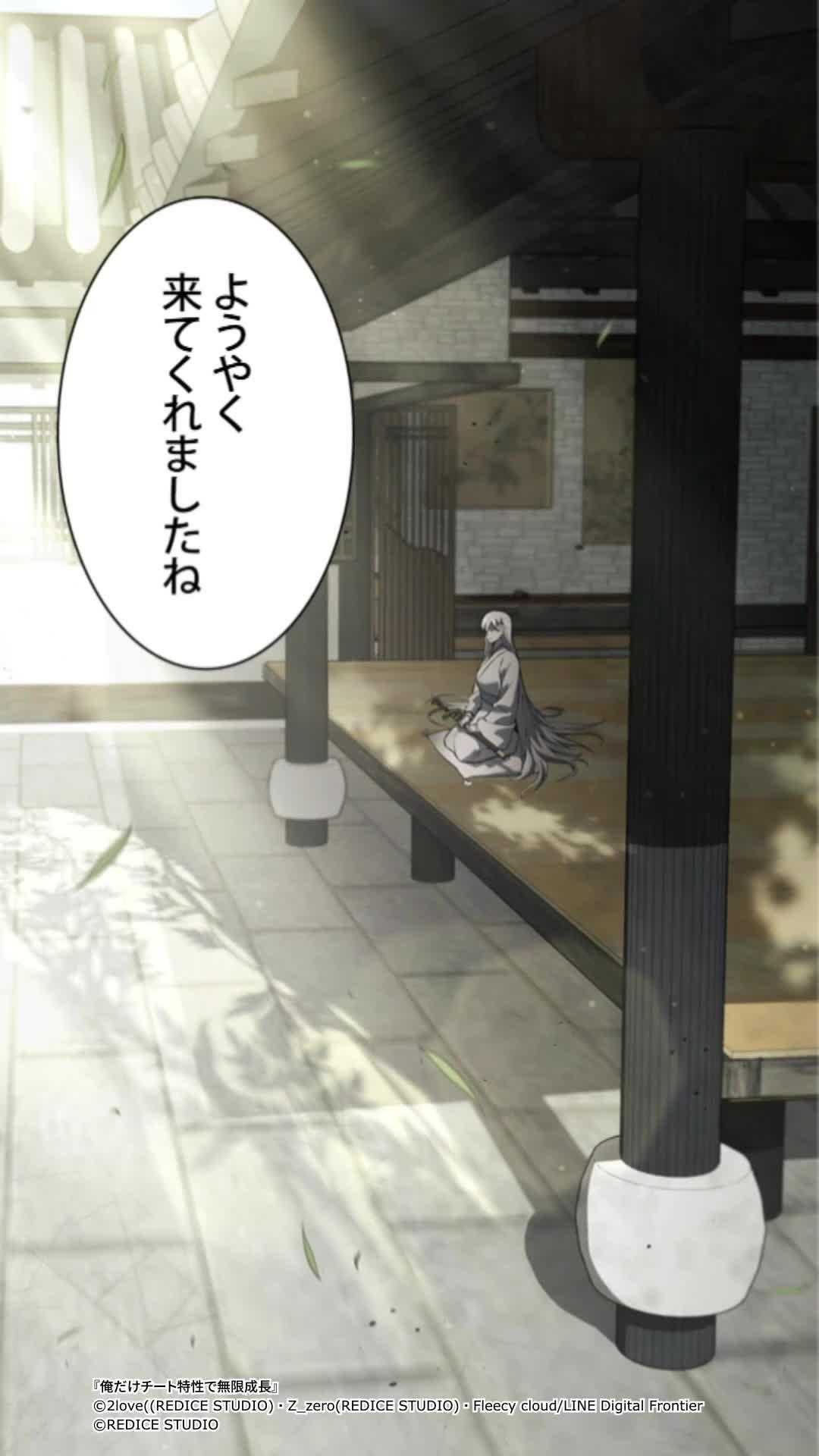 【LINEマンガ】読みたいマンガを無料でイッキ読み