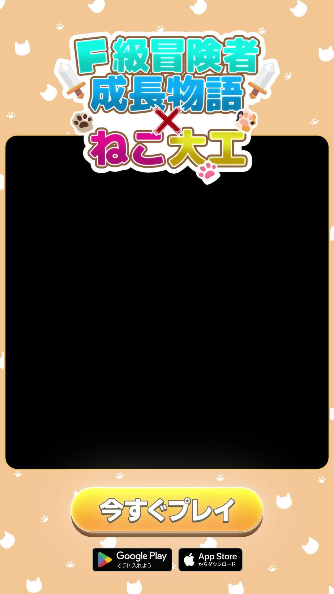 F級勇者サバイバル ! 不可能を可能にする冒険が始まる.