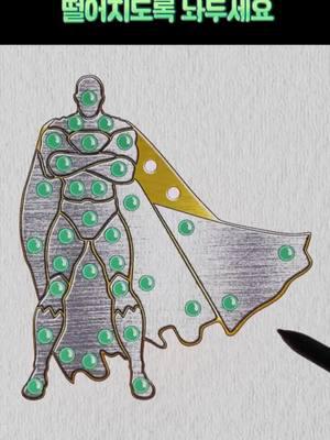 언제 어디서나 할 수 있는 중독성 강한 게임, 안 믿으면 한번 해봐