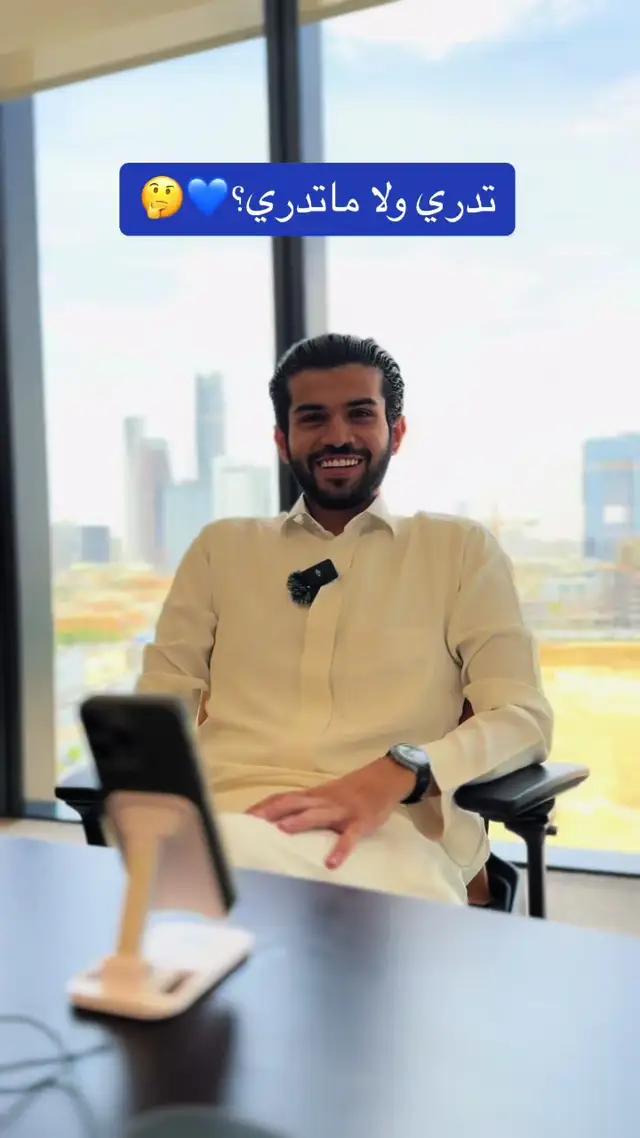 افتح حسابك بلحظة وابدأ استثمارك💙😎  اخلاء المسوولية: http://rjhi.sa/FD