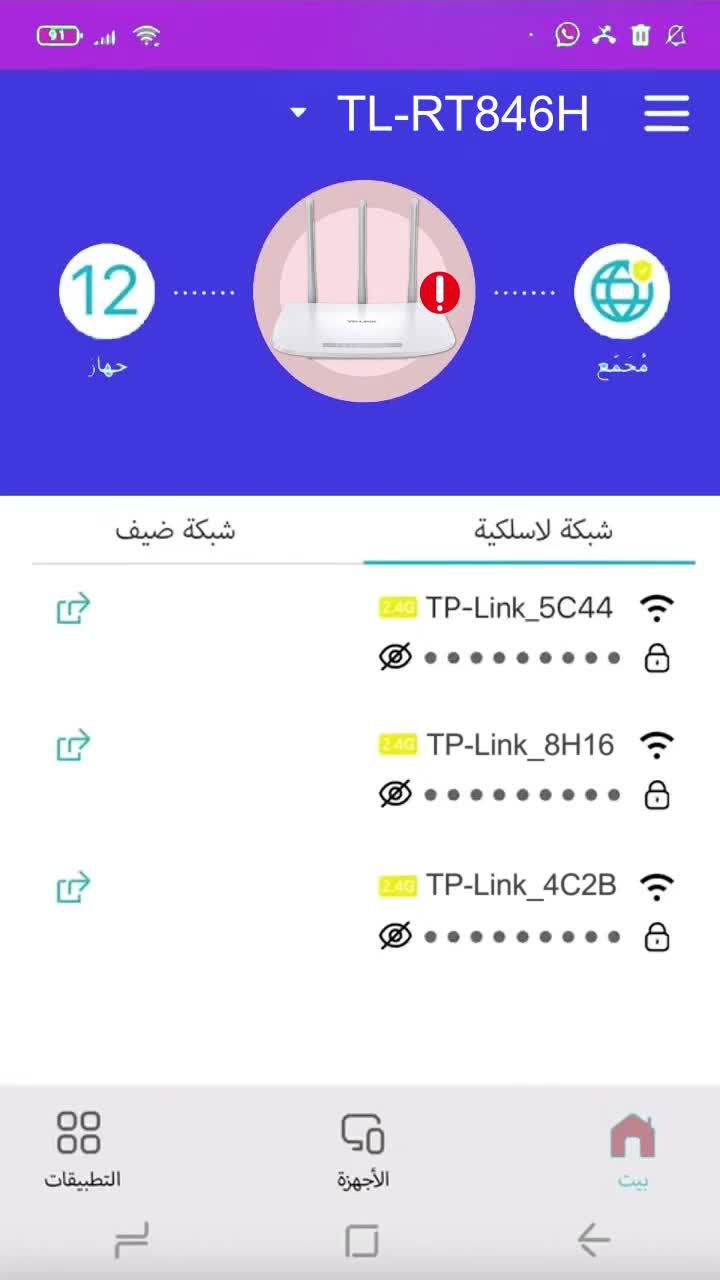 Did you try this before? Come on! Download for FREE!