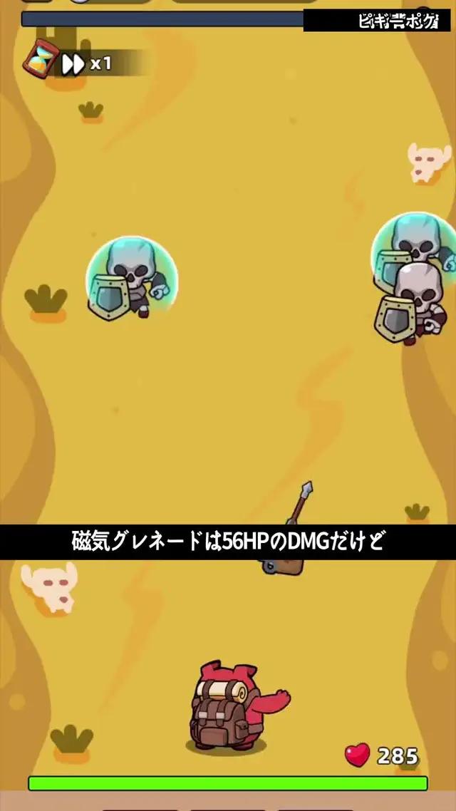 Only 1% of people can pass the level, you must try it!!!