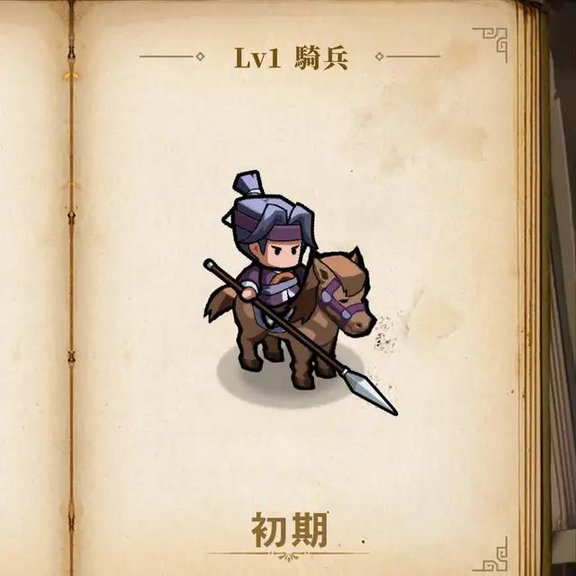 独自な三国志カード放置プレイ、2023年最も面白いストラテジーカードゲーム