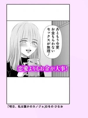 最高のマンガコンテンツを基本無料で毎日更新！