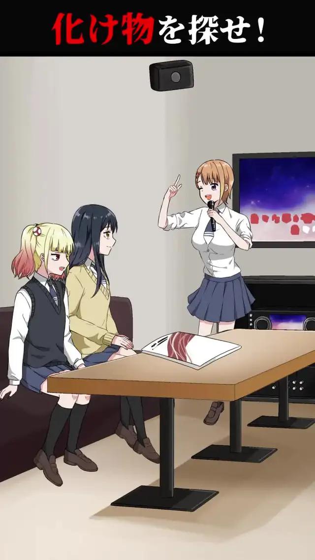 新感覚ホラーコメディアニメ「見える子ちゃん」の公式カジュアルゲームがスマートフォンに登場！