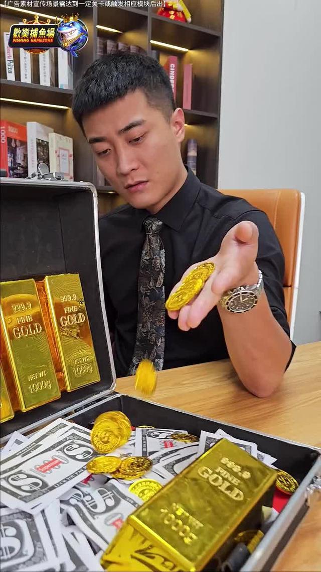 地表最強魚機強勢來襲！ 全新BOSS登場，倍率更高更刺激~