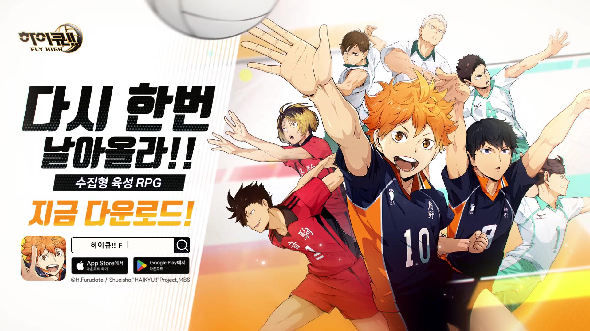 자유롭게 팀을 배치하여 드림팀을 이끌어 게임 속 최강이 되세요!