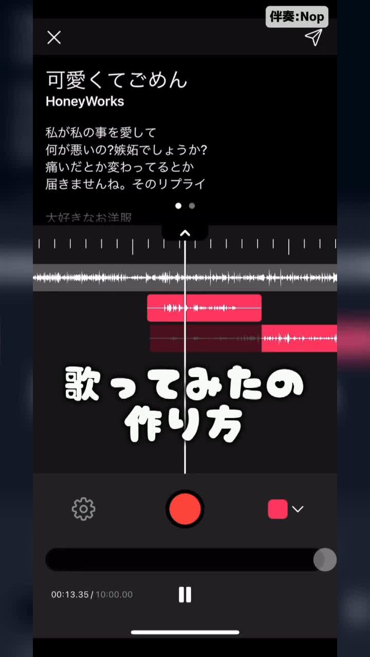 みんなも試してみて！