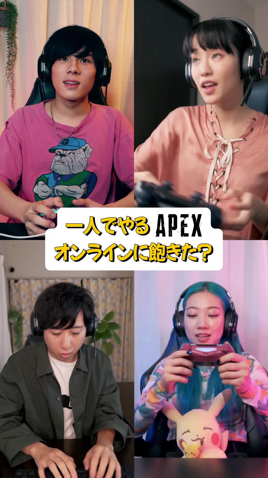 一人で遊ぶのはもう飽きた？ PLINK でチームを組む!