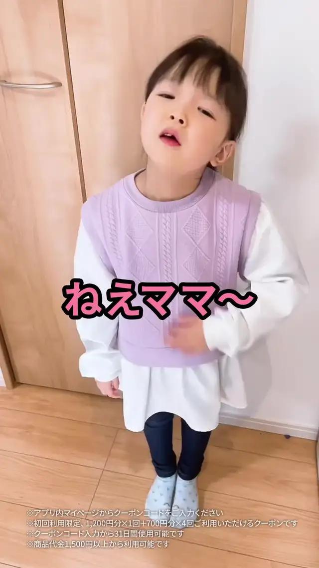 【NGAY2758】menuはじめてのご利用で合計4,000円分クーポンもらえる！