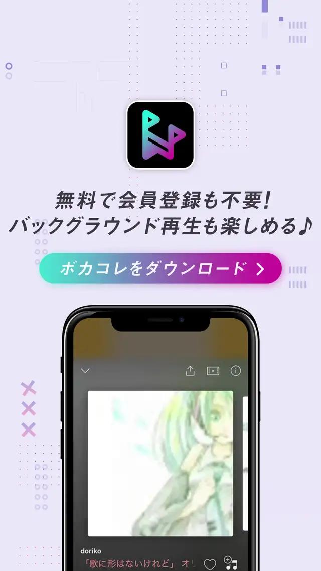 歌詞も音楽も綺麗な歌で心が落ち着きます。気づかぬ間に自然と涙がこぼれてしまう人続出