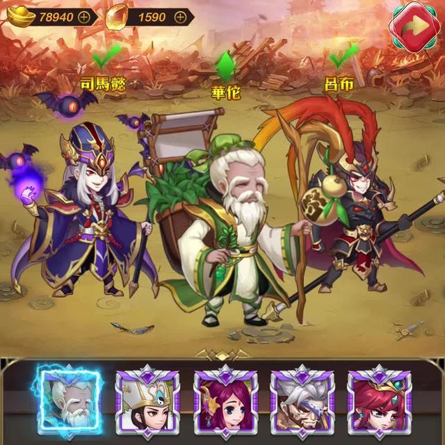 獨家三國卡牌挂機新玩法，立即招募超級神將