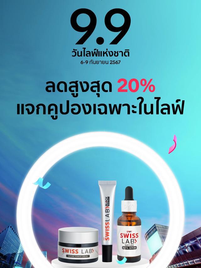 แบรนด์ดังลดหนักมากกกก อยากช้อปห้ามพลาด TikTok Shop 9.9 วันไลฟ์แห่งชาติ  🛍️ ดีลเด็ด 99.- 💥 คูปองลดสูงสุด 90% 🚚 ส่งฟรีขั้นต่ำ 0.- 🗓️ 6-9 ก.ย. 67 #TikTokShopTH #TikTokShop99วันไลฟ์แห่งชาติ #TikTokShop99TH