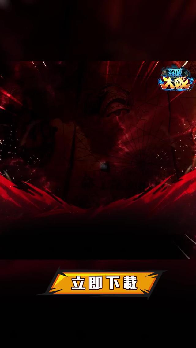 2022年頂級ONE PIECE遊戲 - 立即體驗