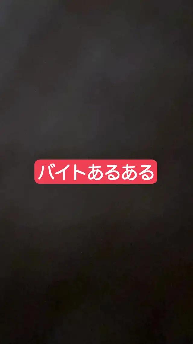 希望の条件でサクサク検索、ピッタリのバイト見つかる