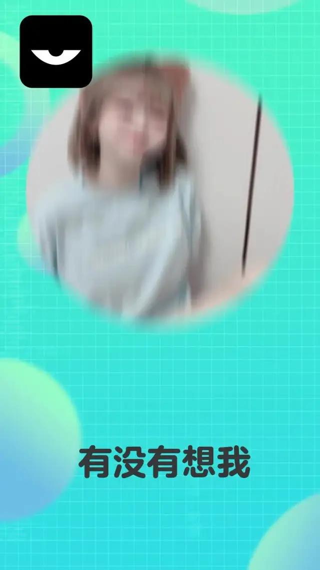 御姐主播全天在线，等你来哦~