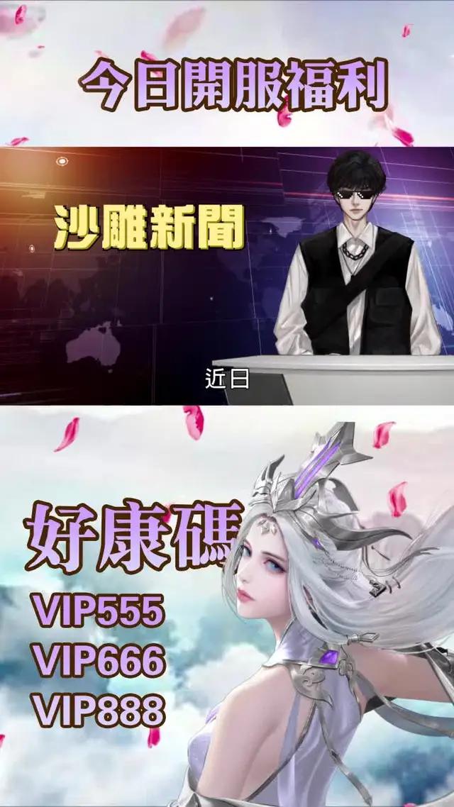 1分鐘激戰，放馬來戰！