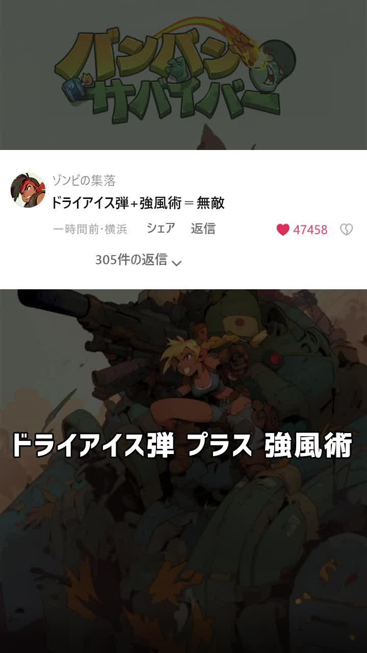 トイレの１分でも楽しめるRPG