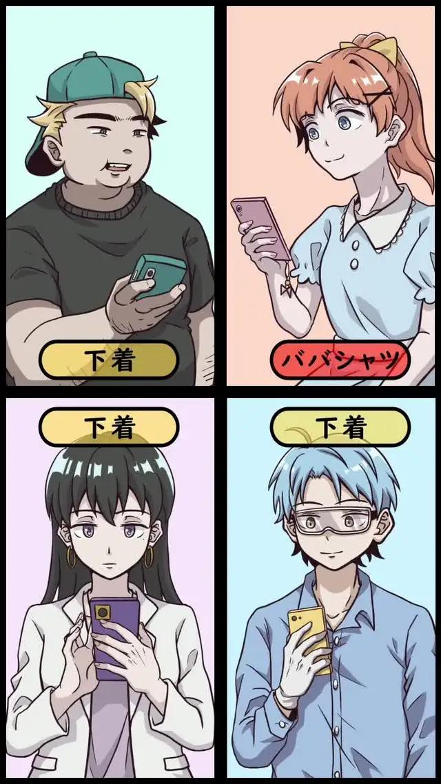 オンラインでボードゲームができます！若者の大集合！