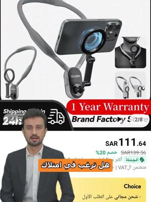 تخفيضات AliExpress، منتجات من ماركات متنوعه وأسعار مخفضة كل يوم