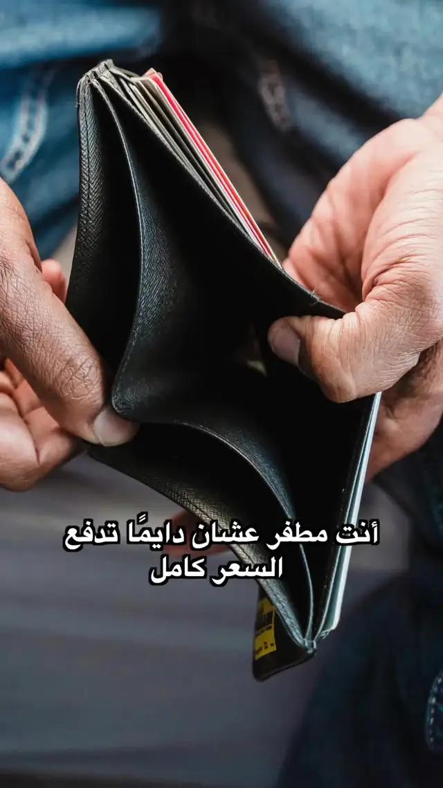 حمل التطبيق ووفر مع كل طلب