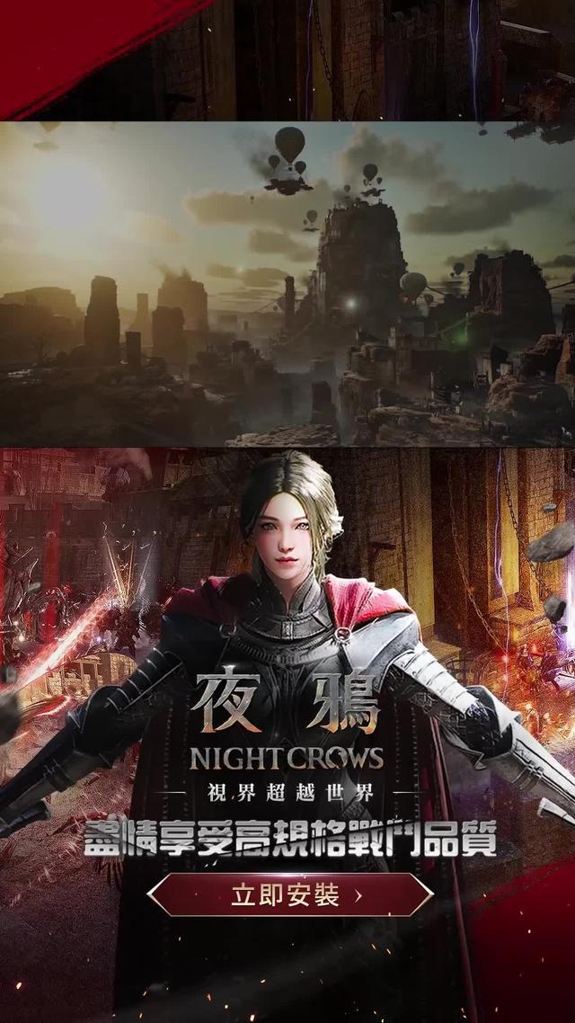 用虛幻引擎5打造生動遊戲畫面：《夜鴉》正式上市