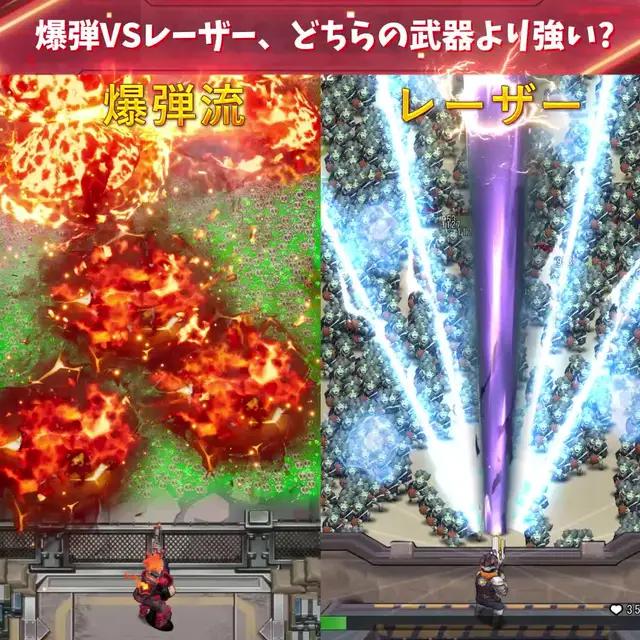 指一本でゾンビを一掃RPG