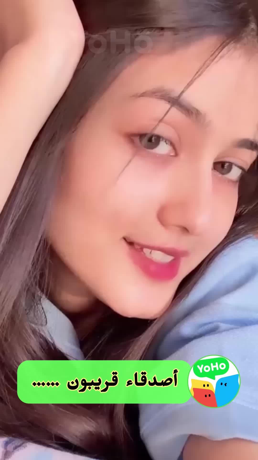 العب مع أصدقاء جدد ، واستمتع معًا