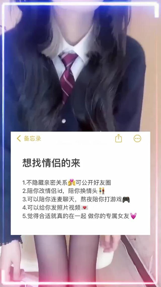 來UCOO找個女朋友奔現吧