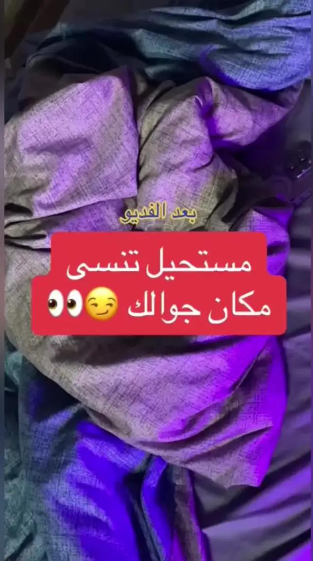 مفاجأة أصدقائك!