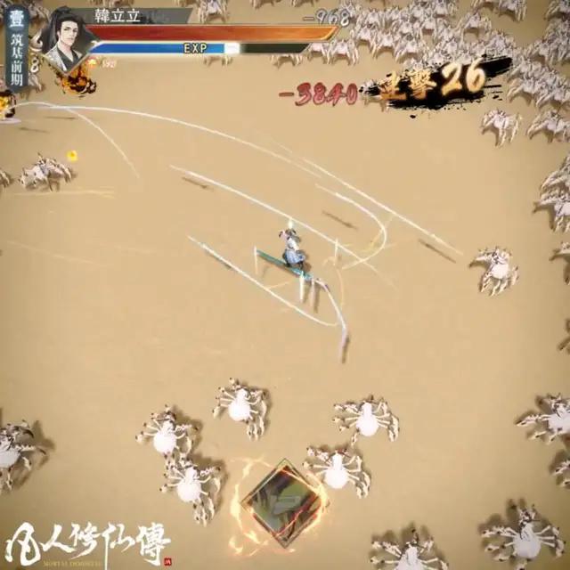 《凡人修仙傳M》今日火爆開服！張鈞甯邀你一同來修仙！