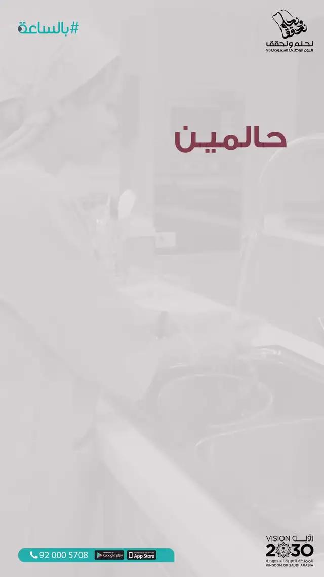 عروضنا  لليوم الوطني خرجت عن السيطرة! كود الخصم : SA العروض لا تشمل خدمة النخبة