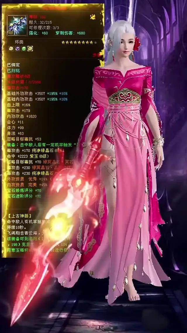 Vào chơi cùng em nào! Game hay quá đi