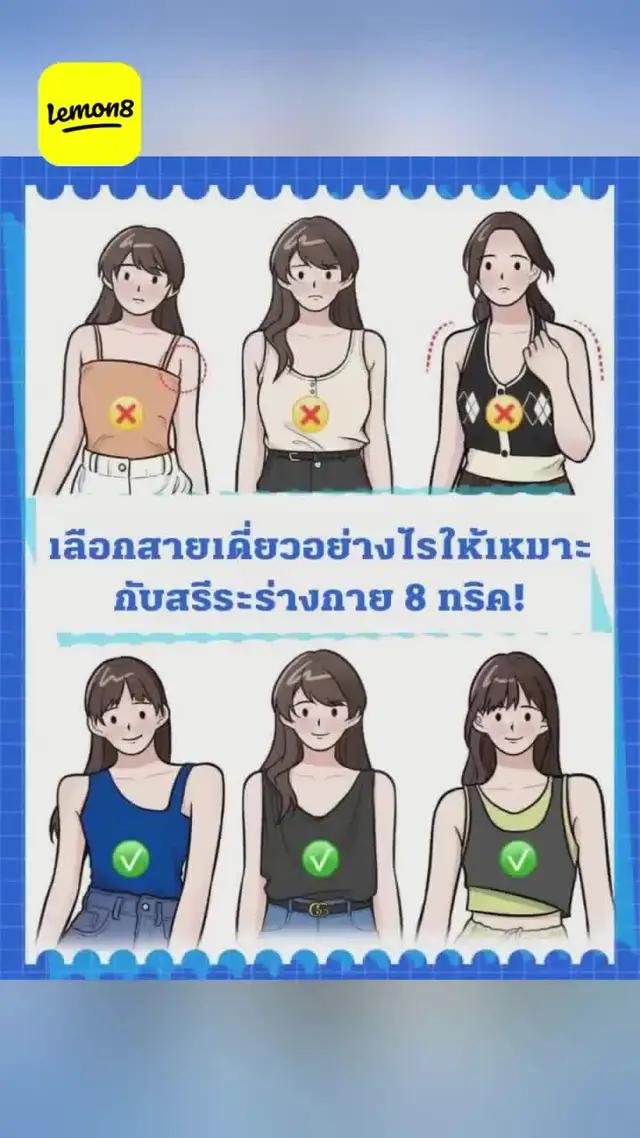 แอปที่ได้ความนิยมประจำปี 2023