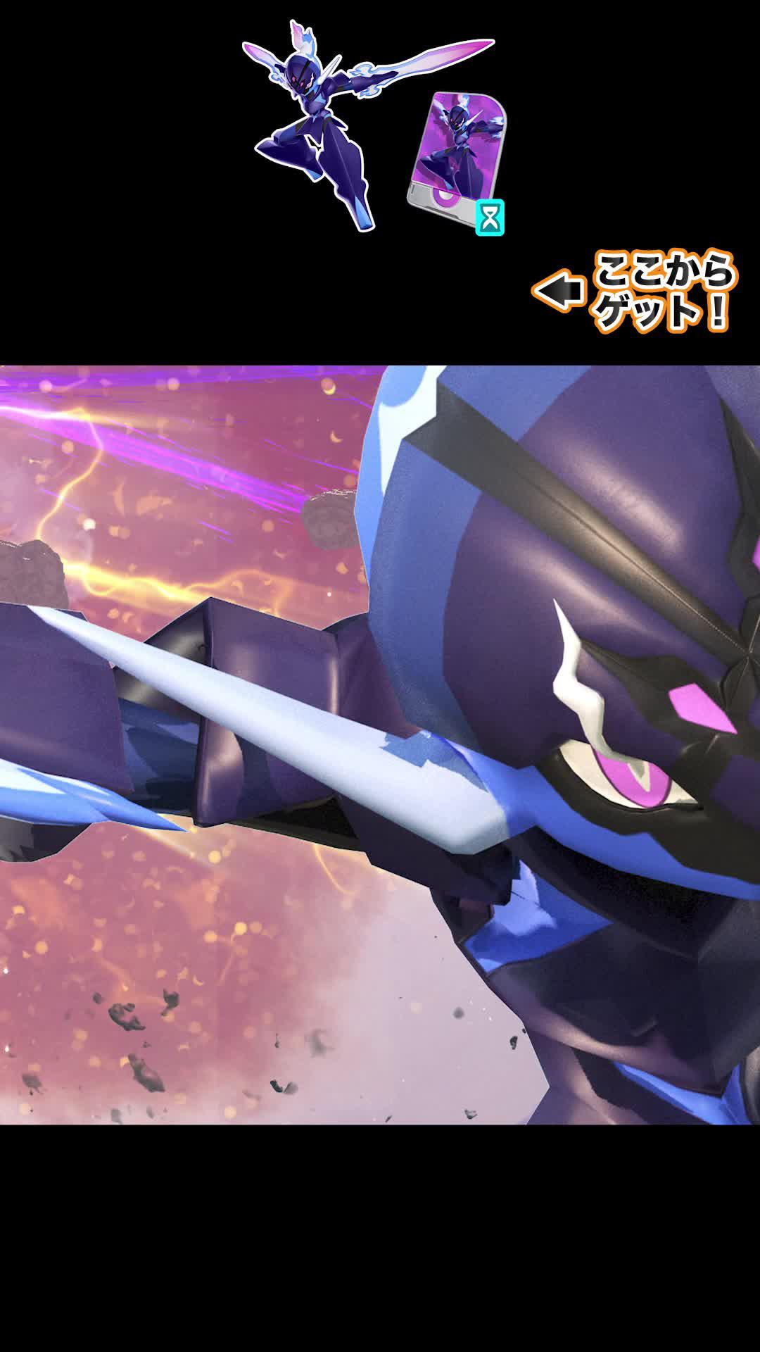 今なら期間限定でソウブレイズのギフトコードがもらえる。特別なキャンペーンを見逃すな。