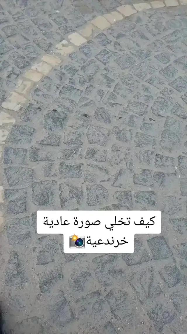 One click for amazing tune