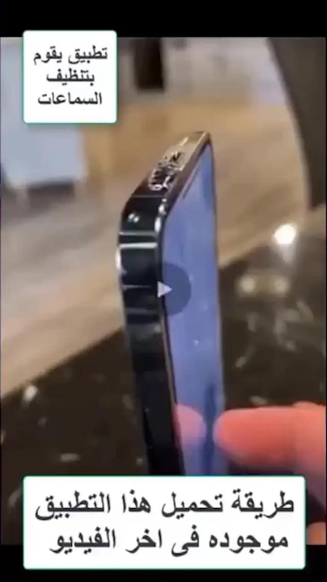 تطبيق مغير صوت جديد!