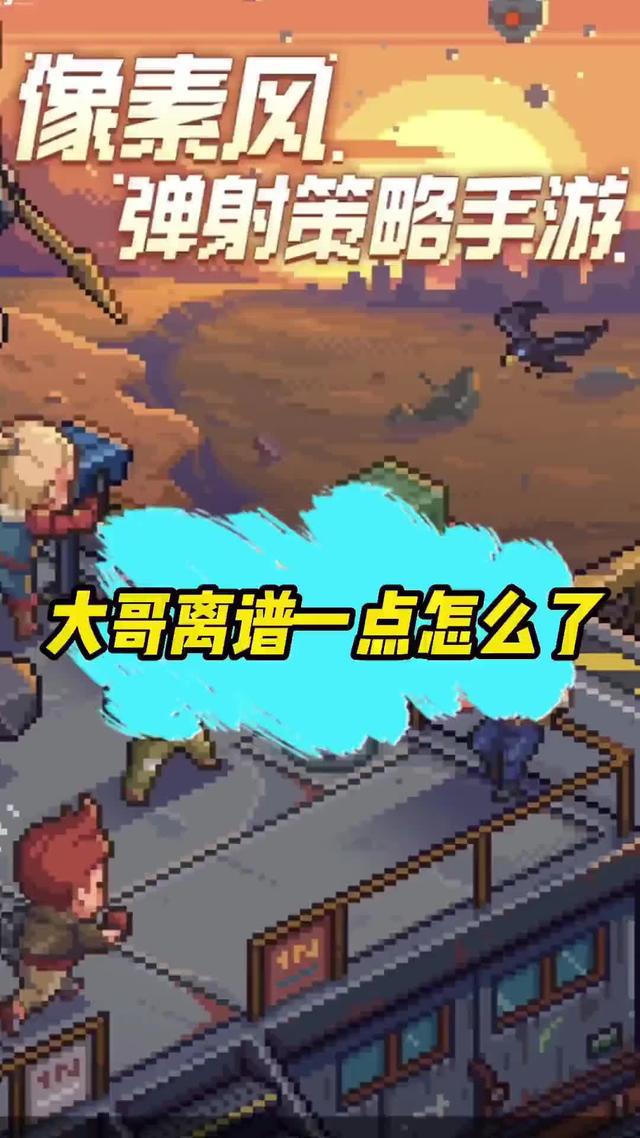 超休閒像素RPG火爆上市！777抽+地區限定SSR媽祖全民免費送！